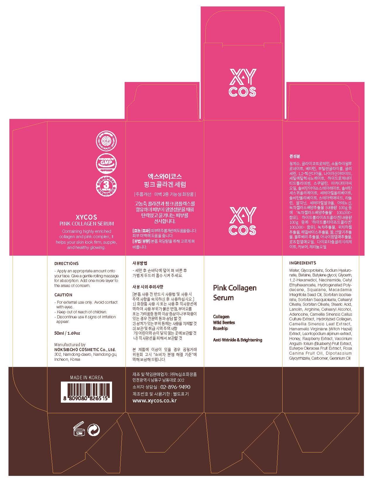 Pill image for Drug Facts