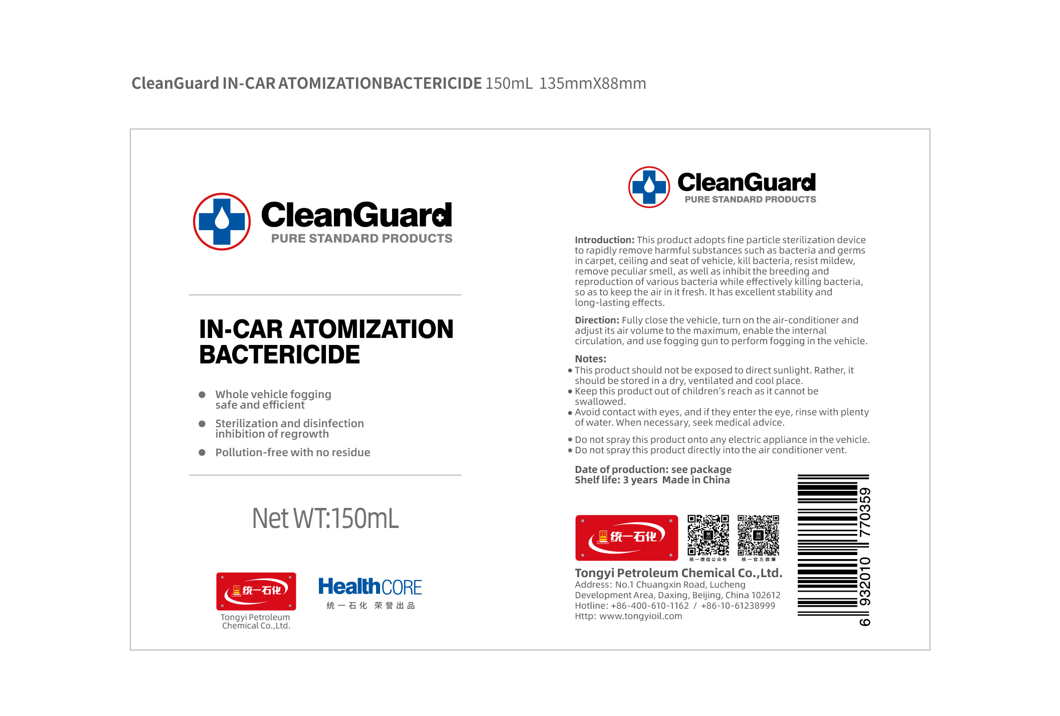 Pill image for Tongyi, In-car Atomization Bactericide, 150ml *24