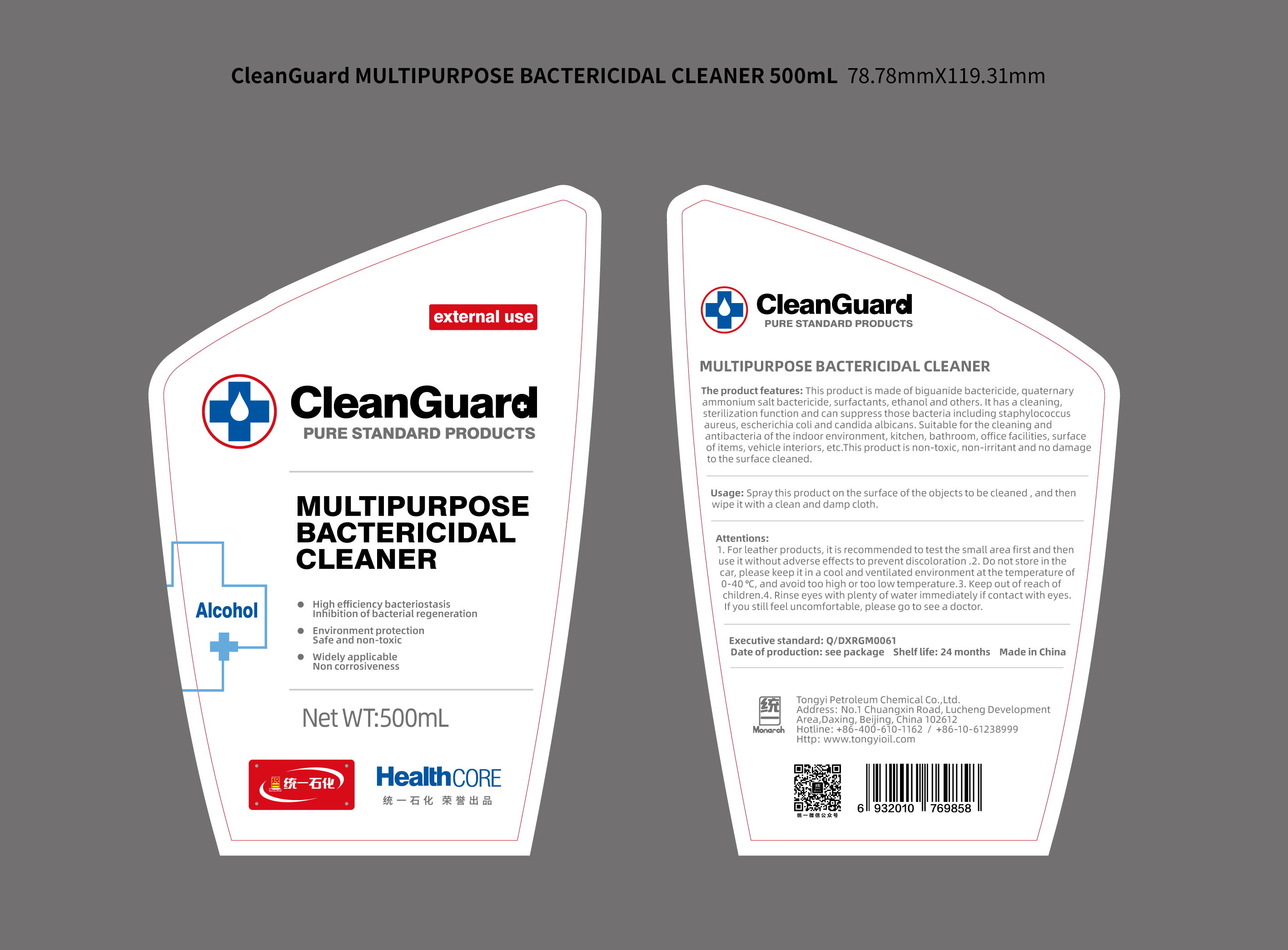 Pill image for Tongyi, Multipurpose Bactericidal Cleaner, 500ml *18