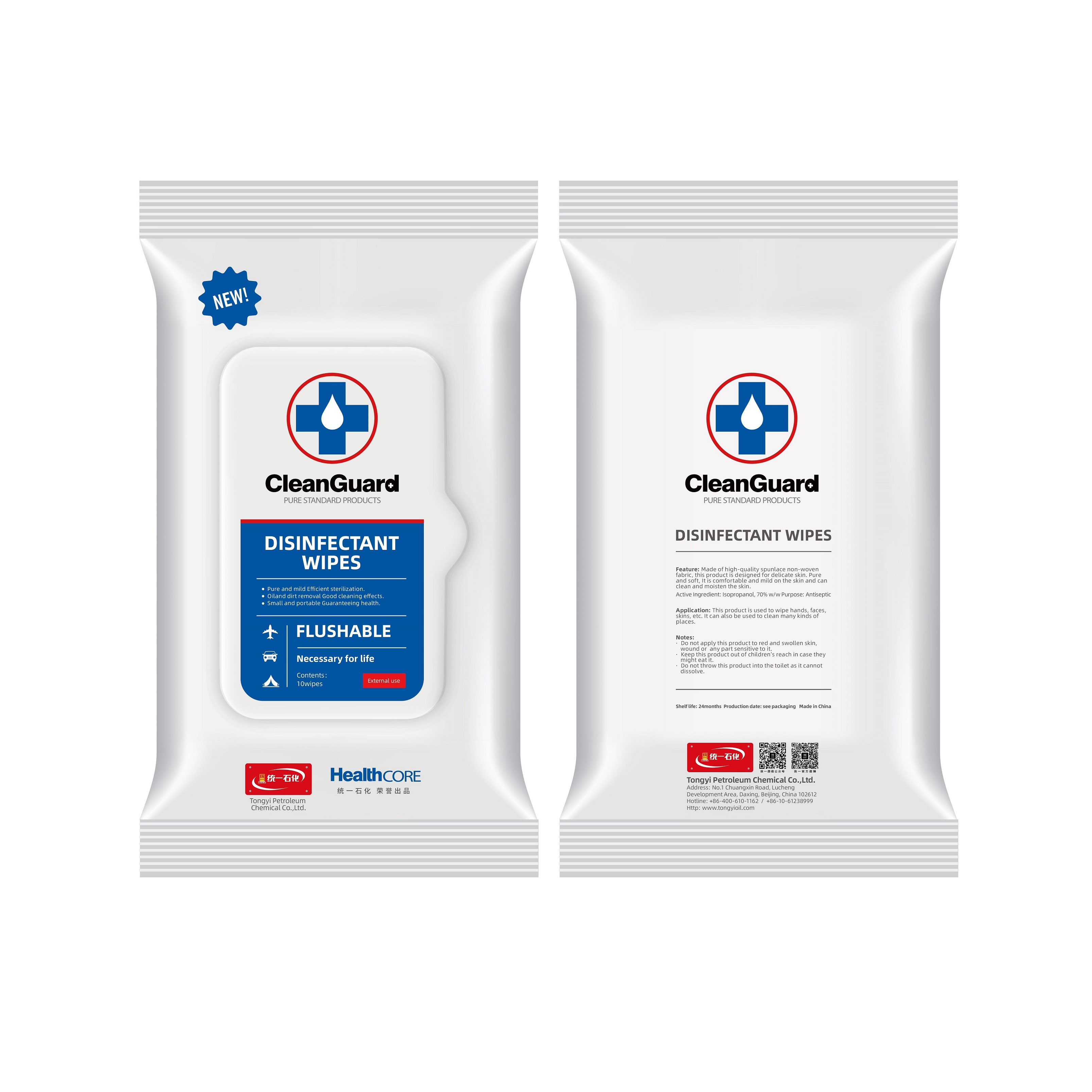 Pill image for Tongyi, Disinfectant Wipes, *10, R2