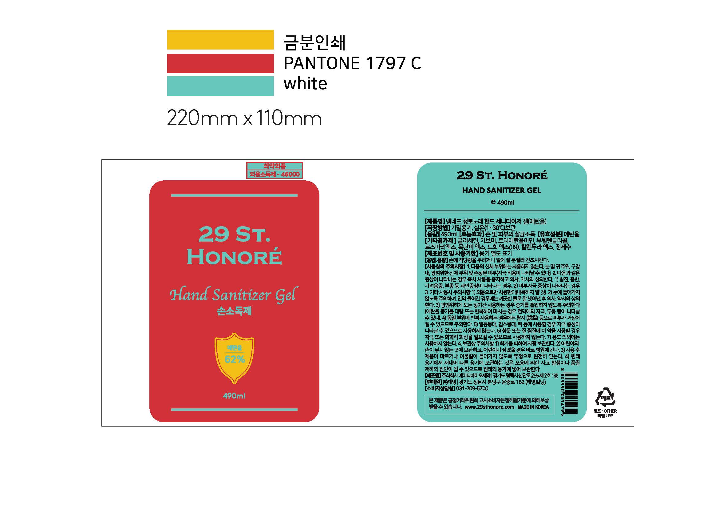 Pill image for Drug Facts