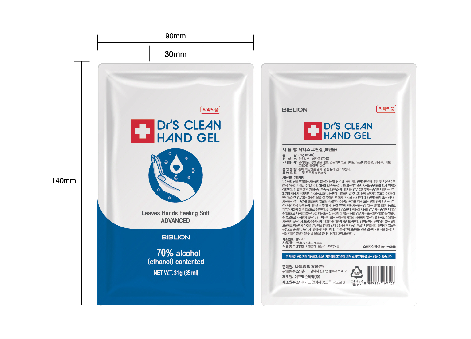 Pill image for Drug Facts