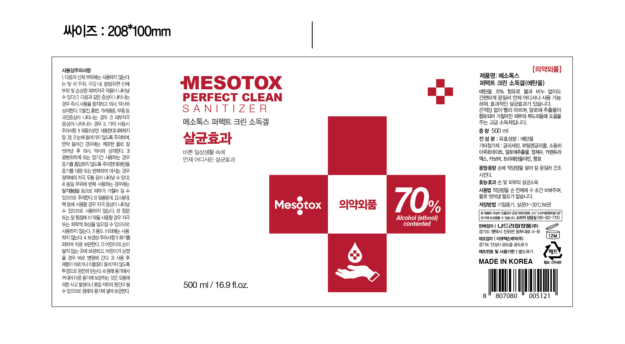 Pill image for Drug Facts