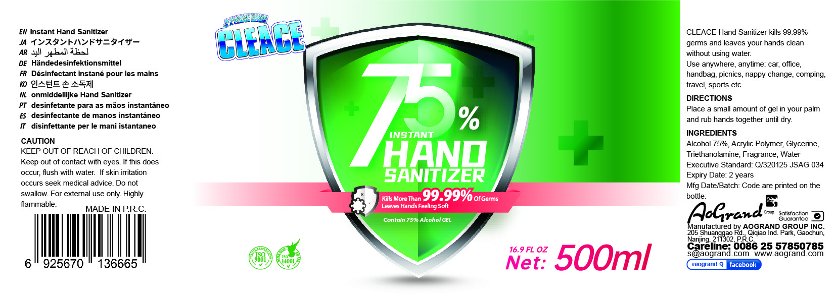 Pill image for 75% Alcohol Hand Sanitizer