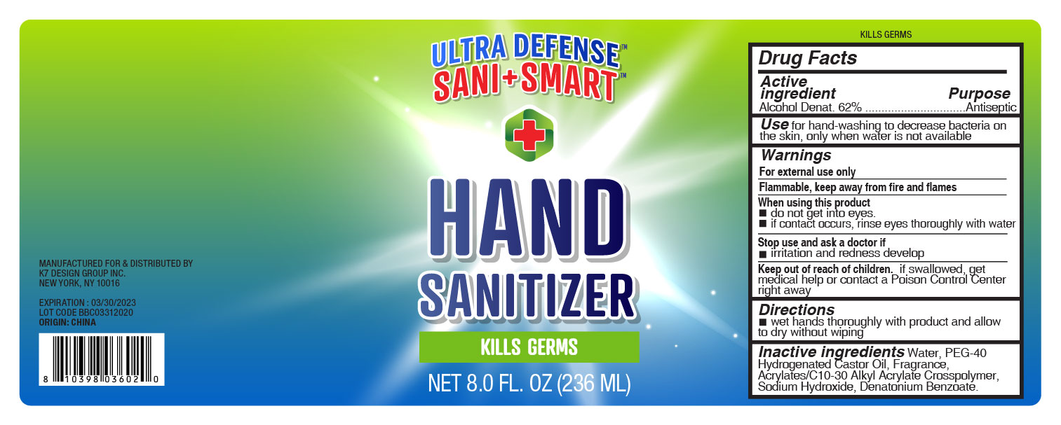 Pill image for hand sanitizer