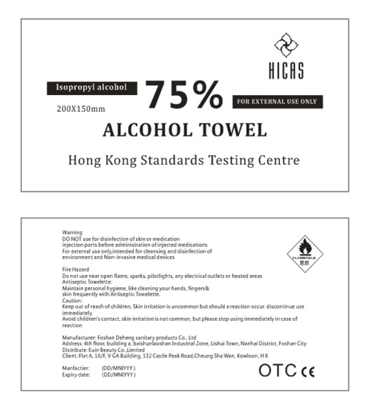 Pill image for 75% Alcohol Towel