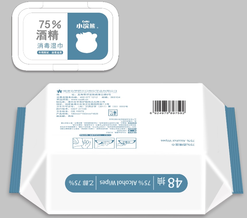 Pill image for Alcohol Wet Wipes