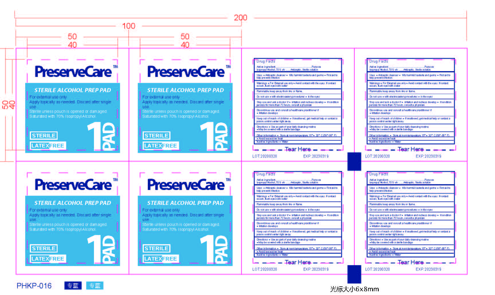 Pill image for Preservecare Sterile Alcohol Prep Pad - 1