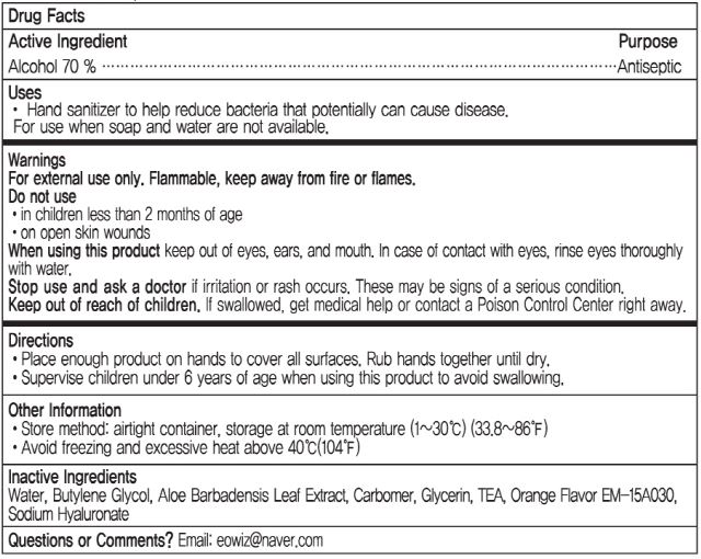 Pill image for Eqmaxon Corp. (eowiz Korea) - Dr.s Clean Gel (ethanol)