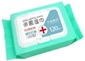Pill image for alcohol wet wipe(75111-201)