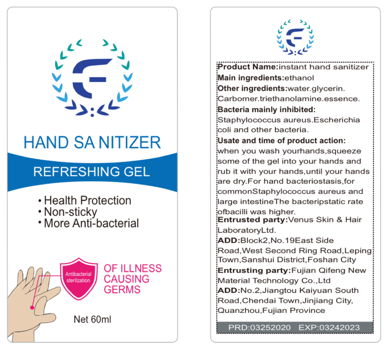 Pill image for Qifeng Brand Disposable Hand Wash Gel