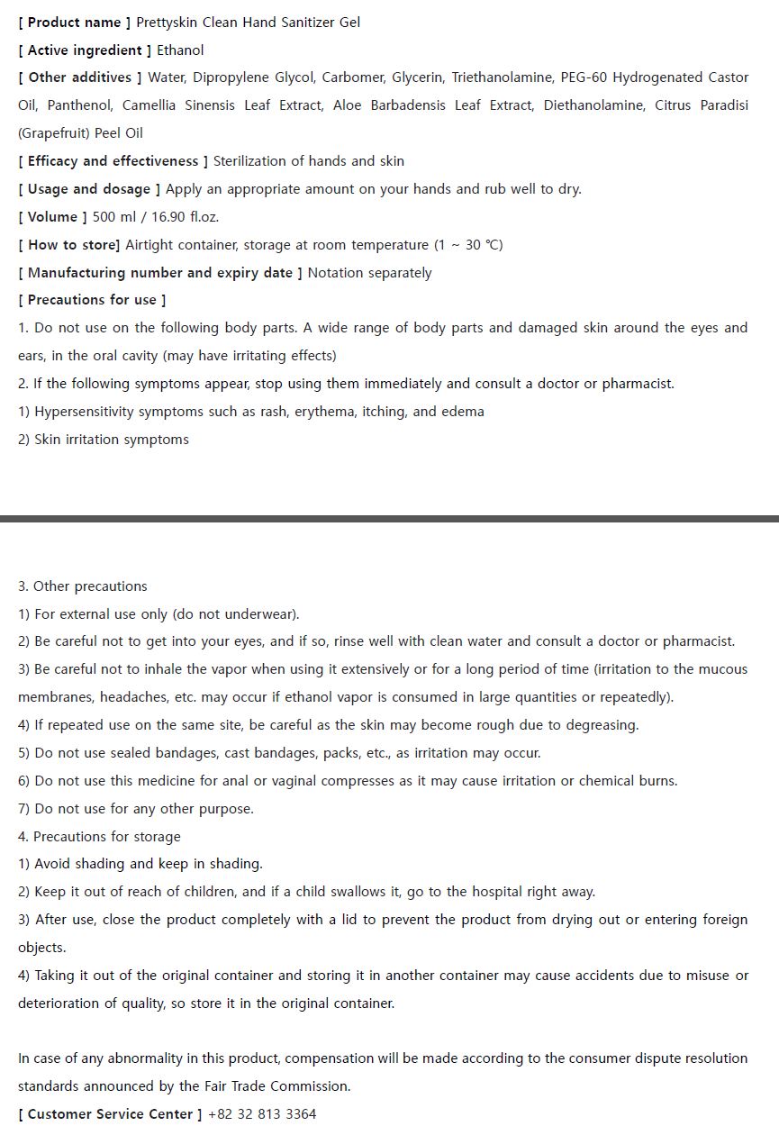 Pill image for Drug Facts