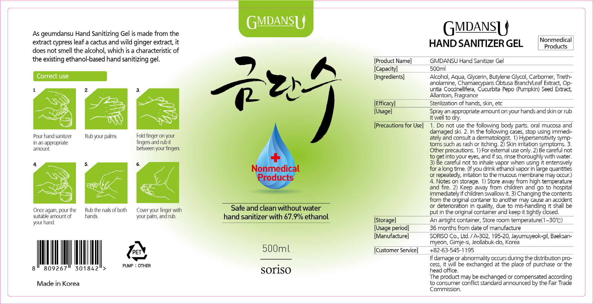 Pill image for Drug Facts