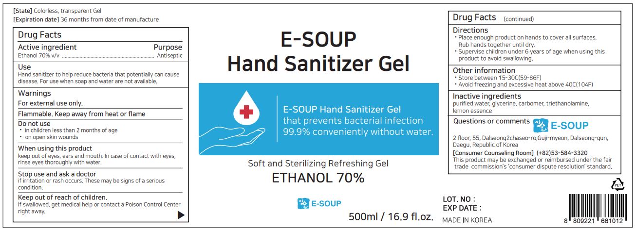 Pill image for E-soup Co.,ltd. - E-soup Hand Sanitizer Gel