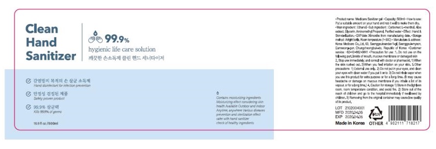 Pill image for Korea Medicare Co., Ltd. - Medicare Hand Sanitizer