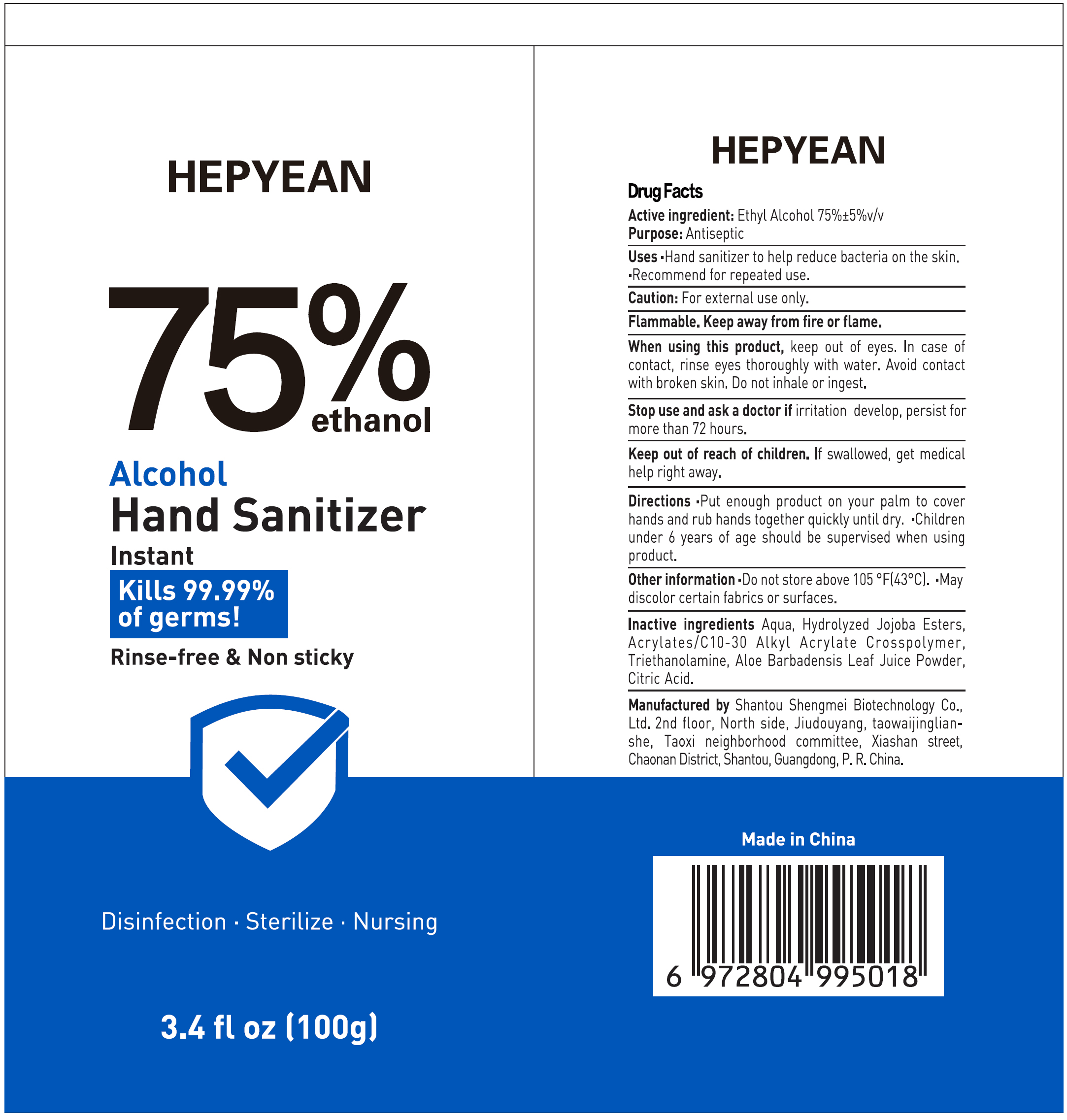 Pill image for Alcohol Hand Sanitizer