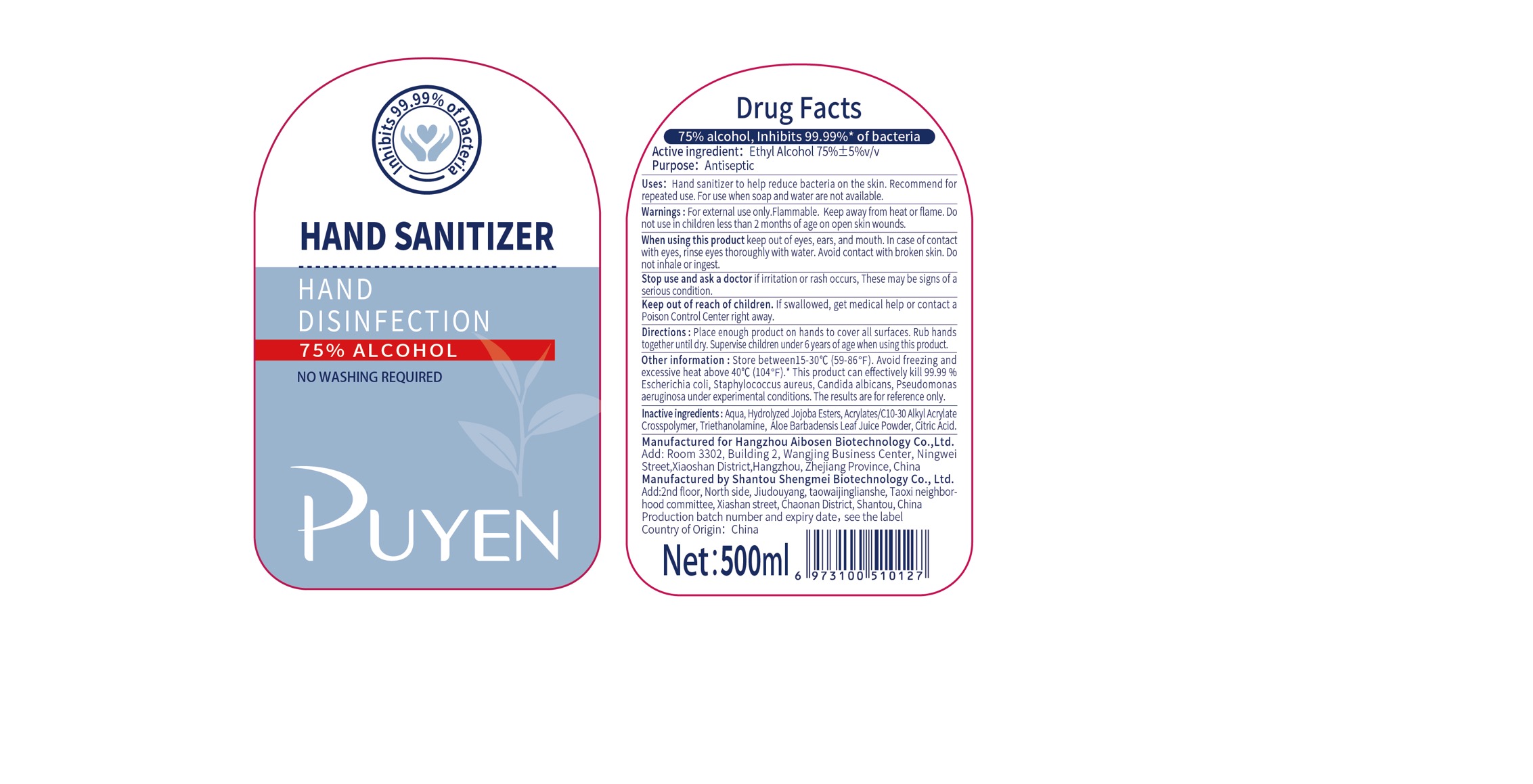 Pill image for Hand Sanitizer