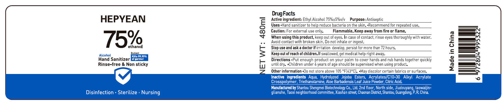 Pill image for Alcohol Hand Sanitizer