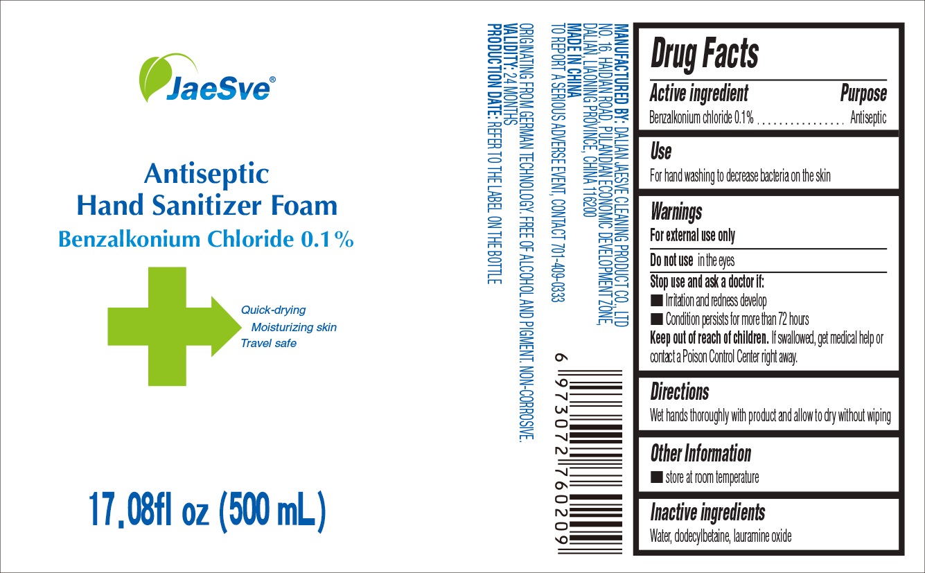 Pill image for Antiseptic Hand Sanitizer Foam