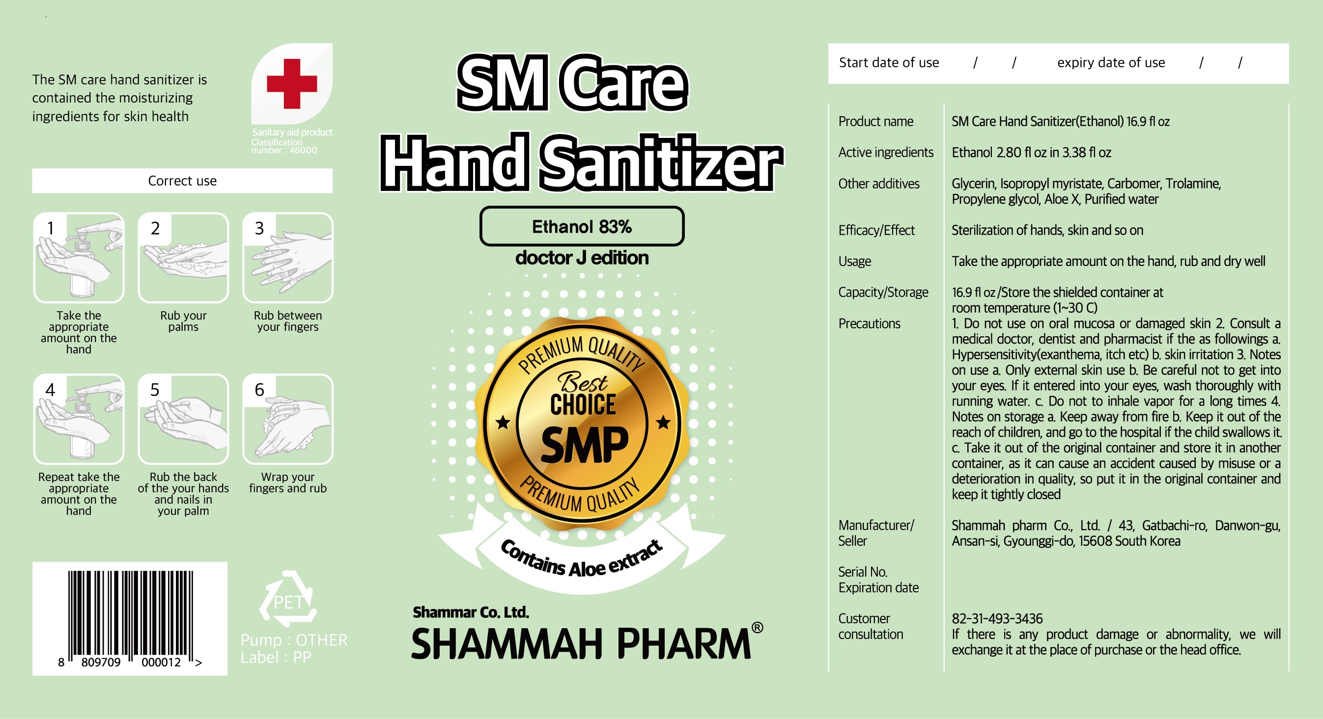 Pill image for Drug Facts