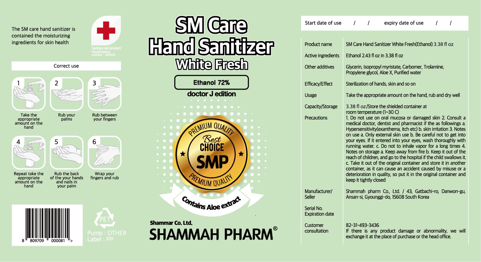 Pill image for Drug Facts