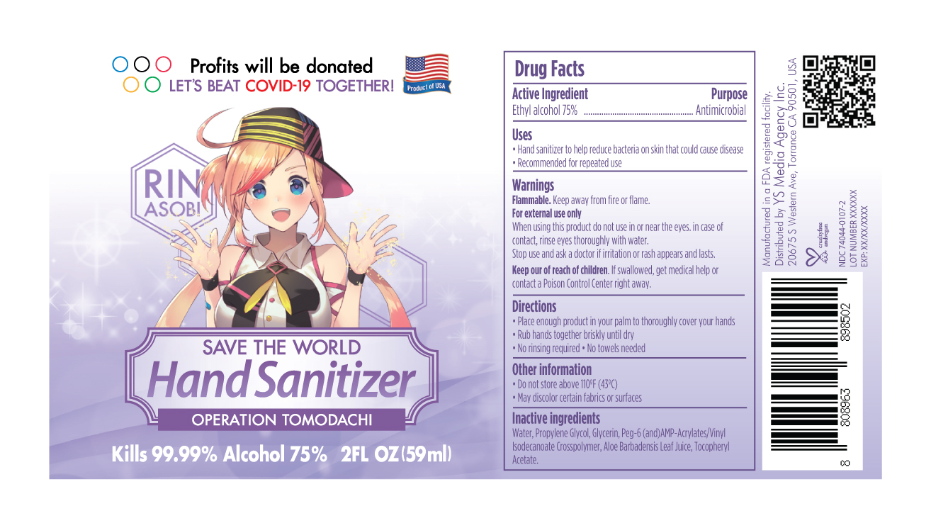 Pill image for Rin Asobi Hand Sanitizer Gel 107