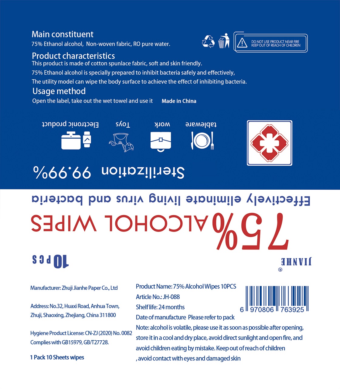 Pill image for Jianhe, 75% Alcohol Wipes, *10