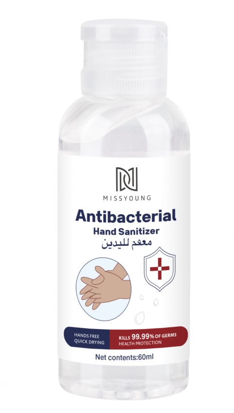 Pill image for hand sanitizer