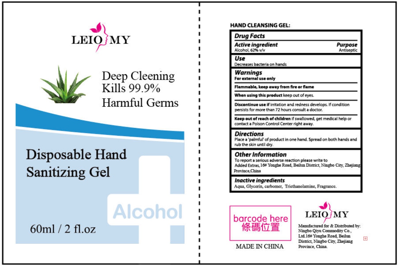 Pill image for Disposable Hand Sanitizer Gel