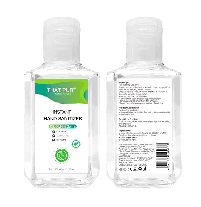 Pill image for Hand Sanitizer