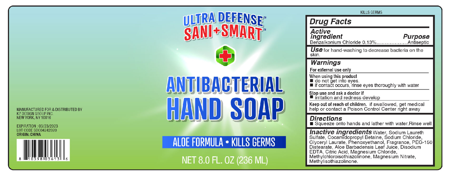 Pill image for Sani Smart Antibacterial Hand Soap
