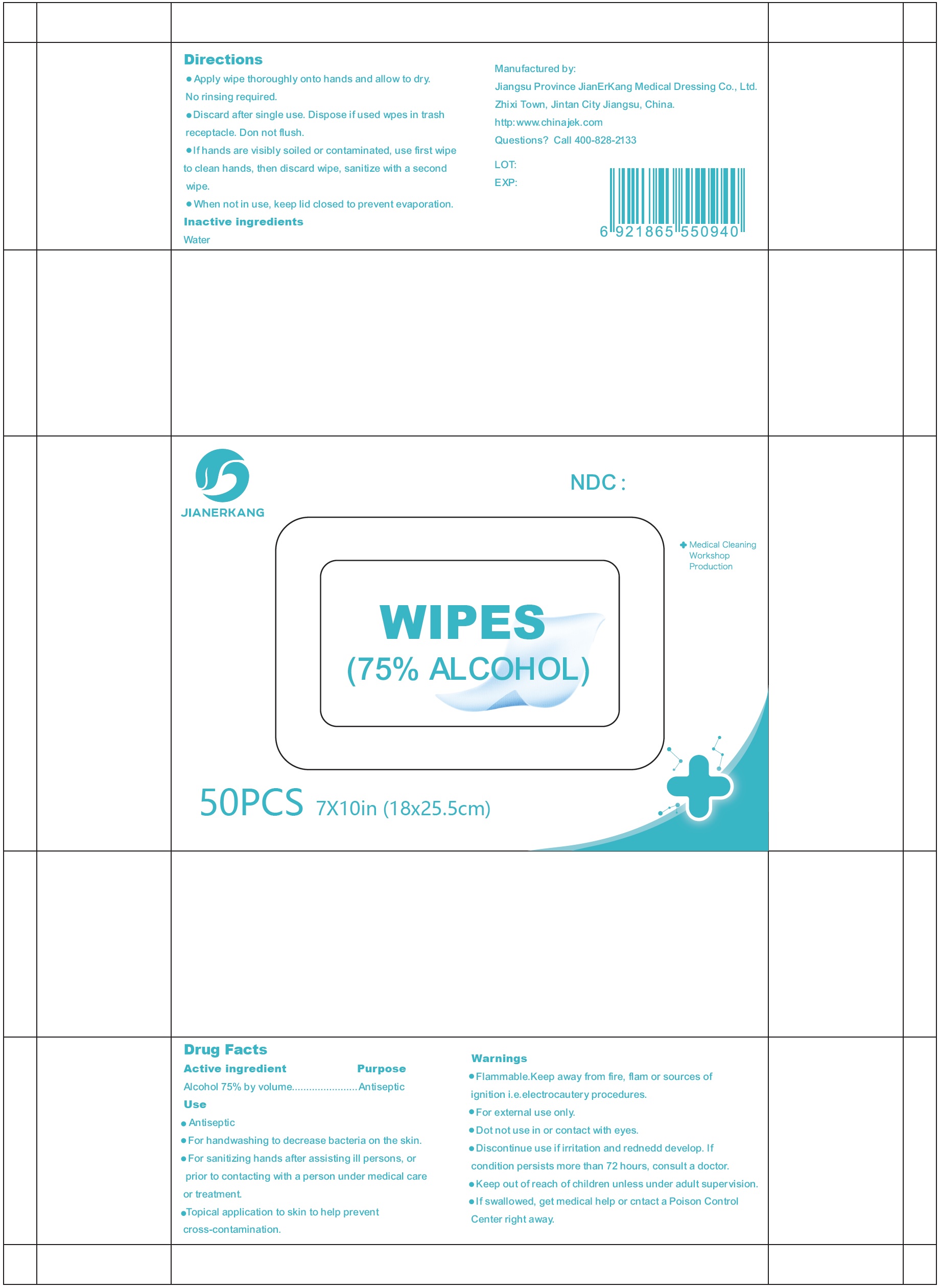 Pill image for Jianerkang Wipes, 50 Pcs