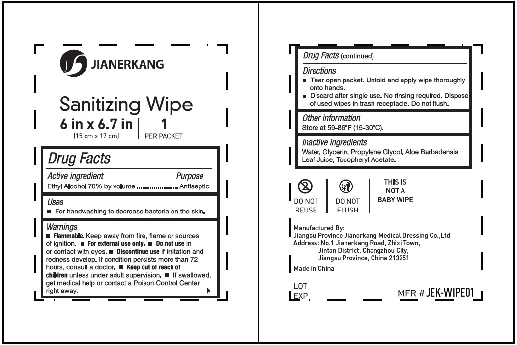 Pill image for Jianerkang Sanitizing Wipe