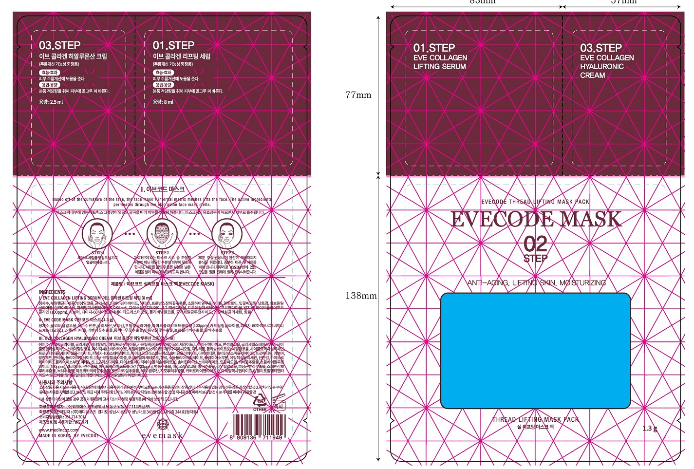Pill image for Drug Facts