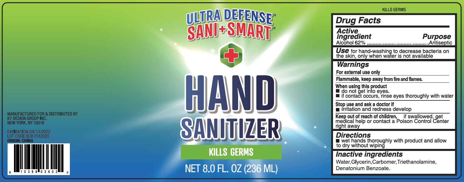 Pill image for Hand Sanitizer