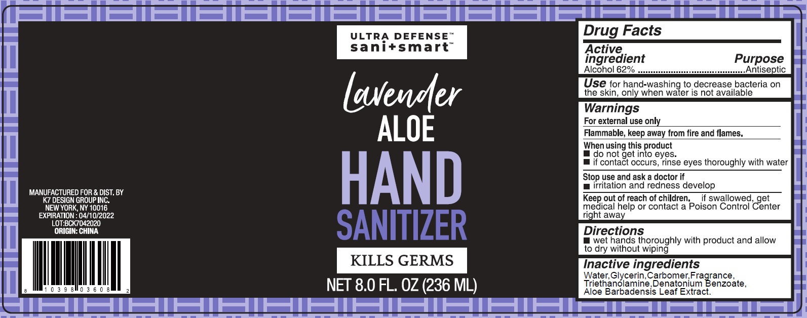Pill image for Lavender Aloe Hand Sanitizer