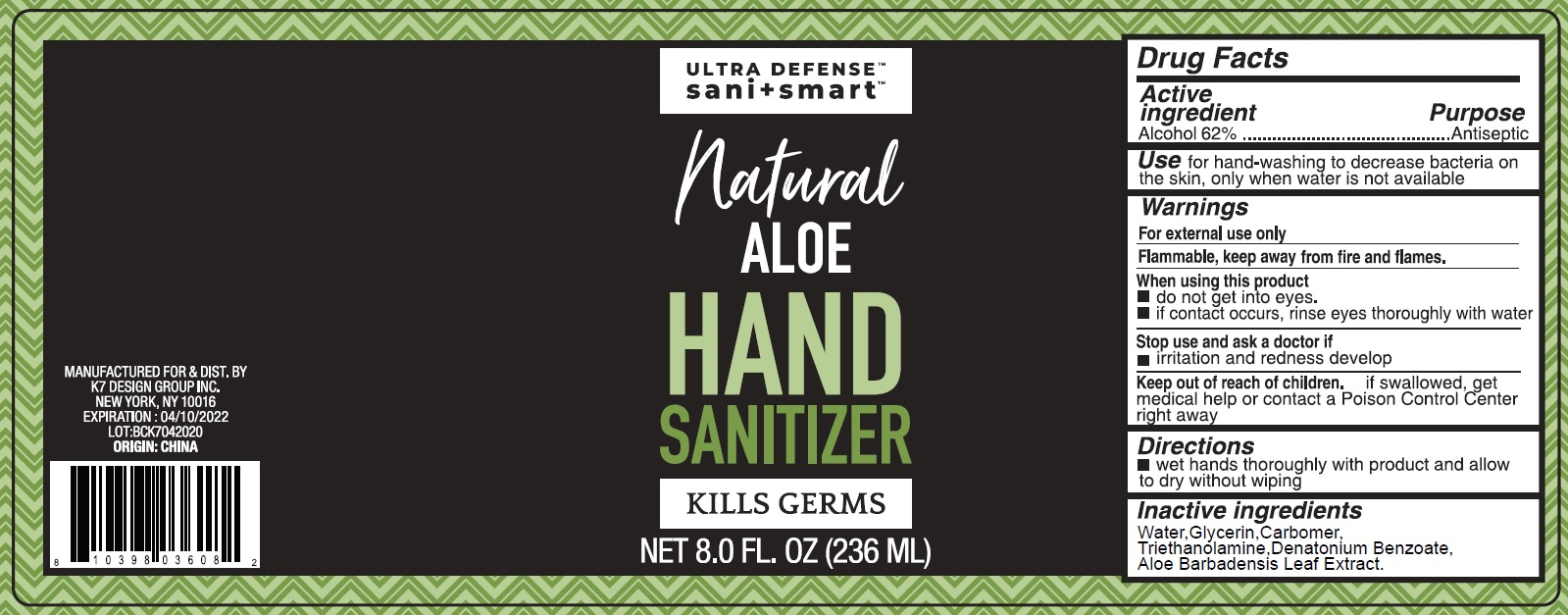 Pill image for Natural Aloe Hand Sanitizer