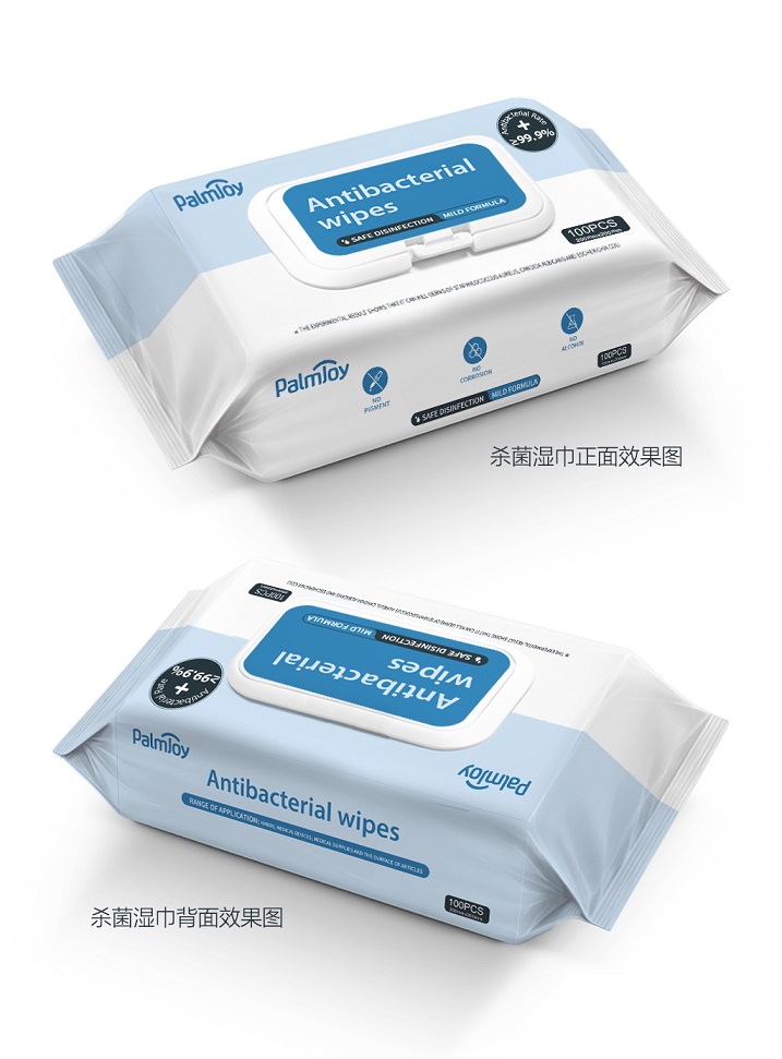 Pill image for Yifa, Antibacterial Wipes, 2 Ais, *100