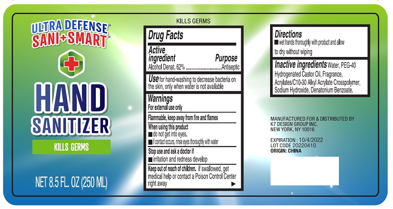 Pill image for 70939-003 62% Alcohol Hand Sanitizer