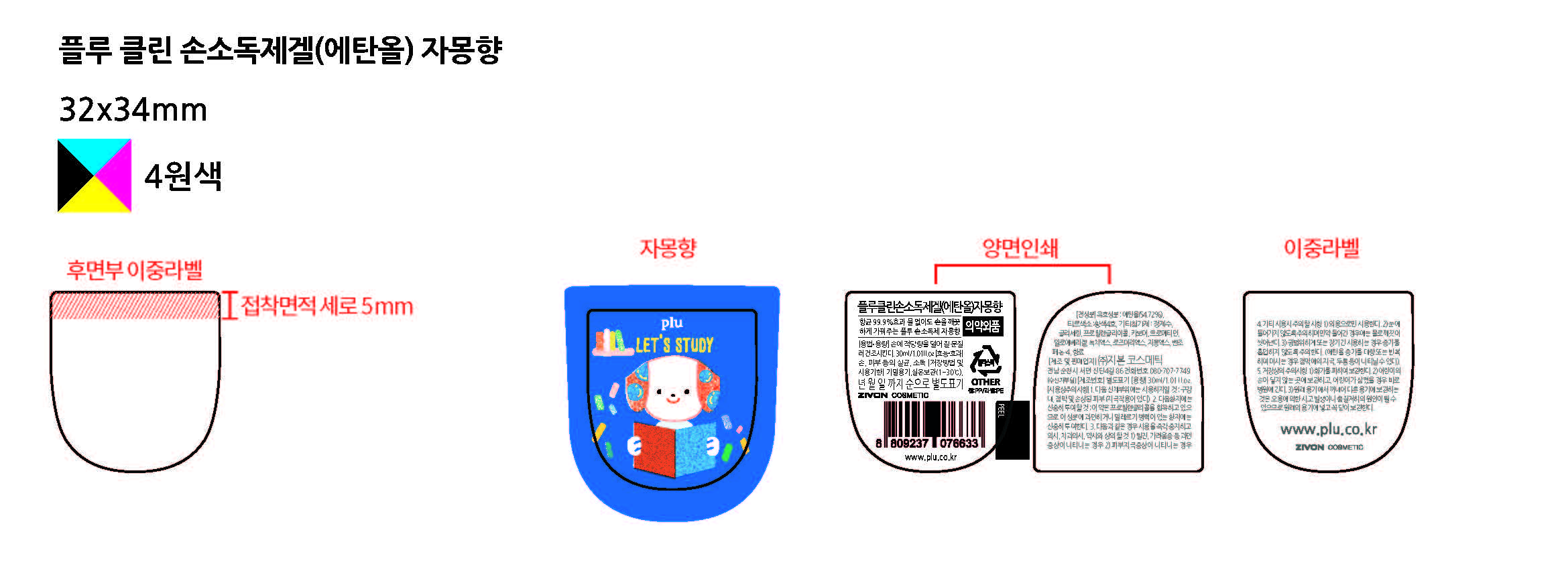 Pill image for drug facts