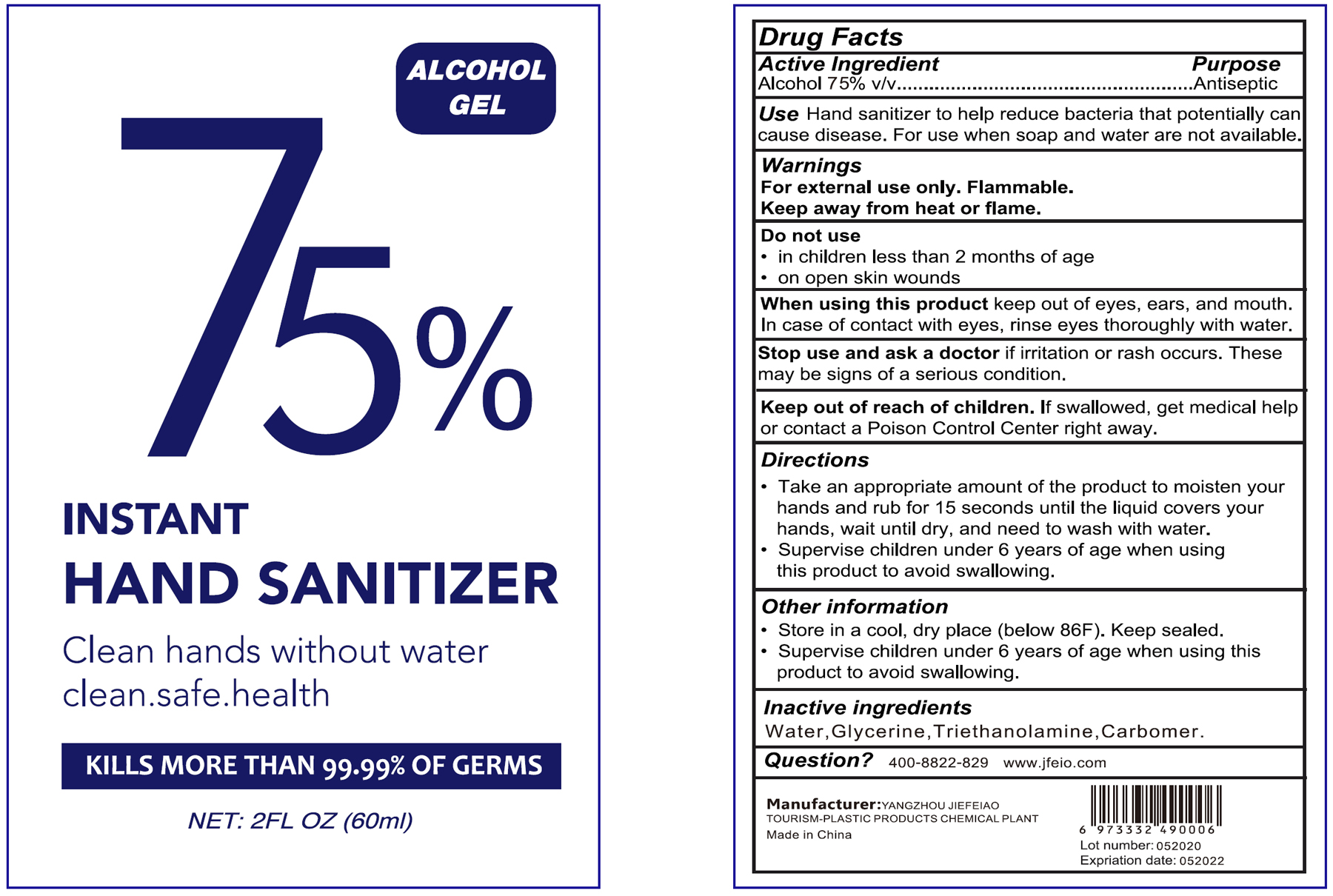 Pill image for Hand Sanitizer Gel