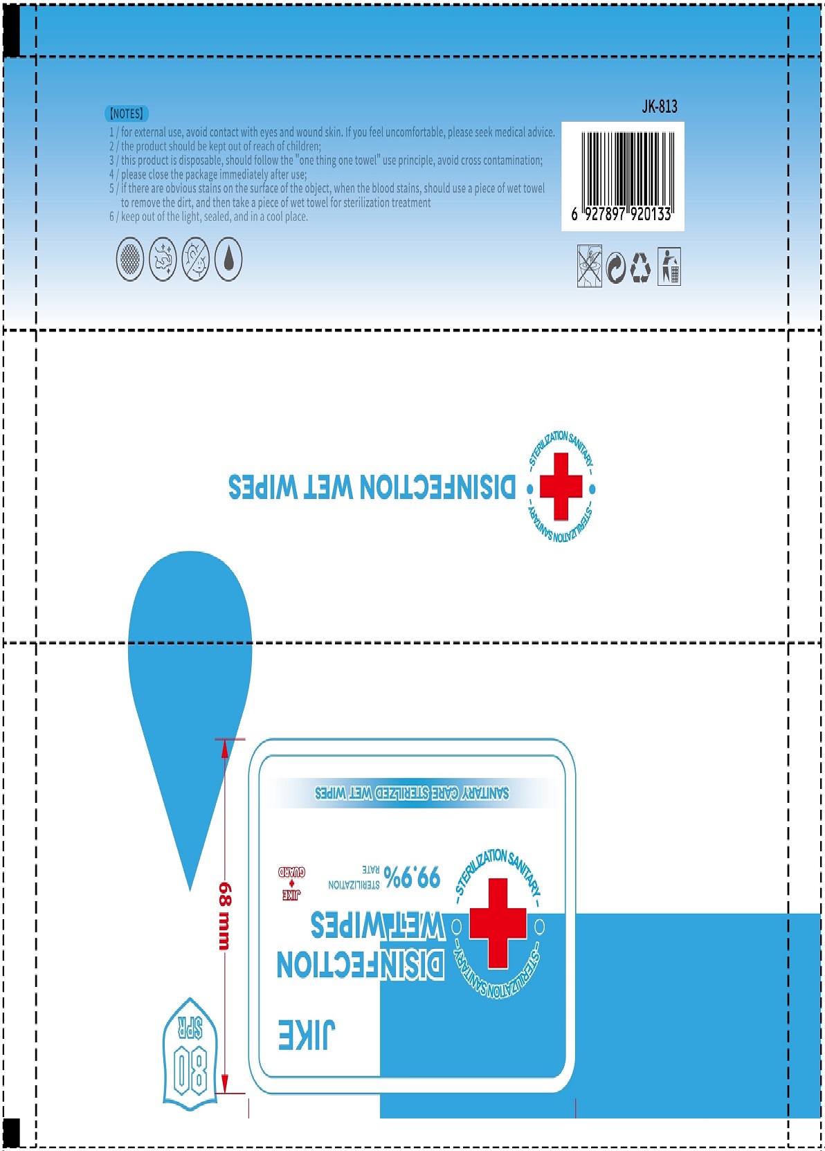 Pill image for Jiayan, Disinfecting Wet Wipe, *80