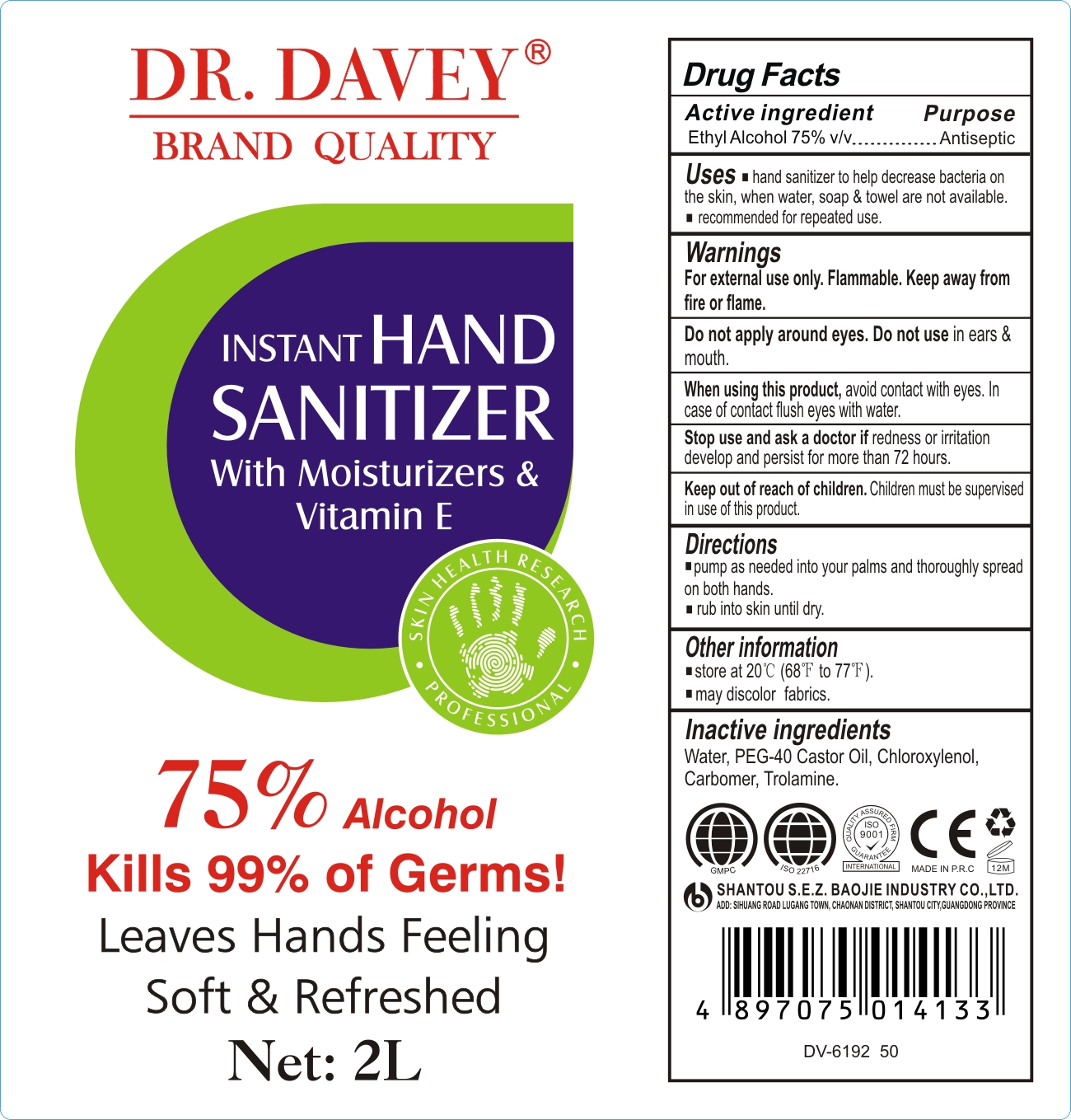 Pill image for Hand Sanitizer