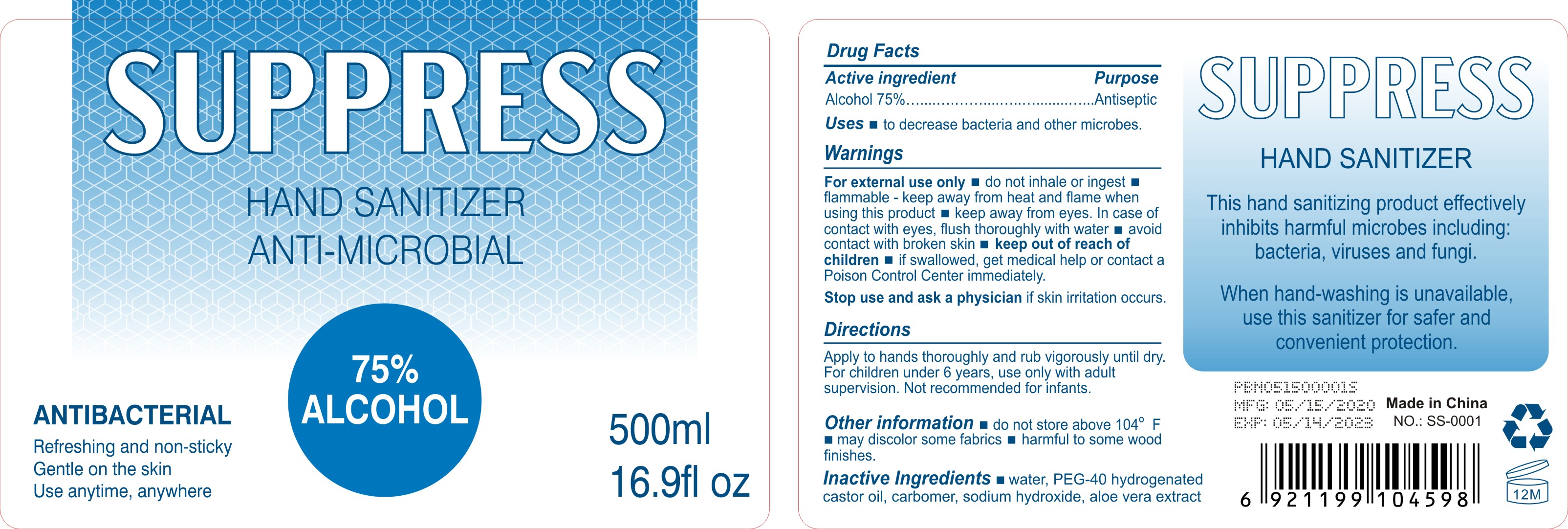 Pill image for suppress hand sanitizer