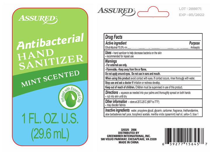 Pill image for Mint Scented 1oz Hand Sanitizer