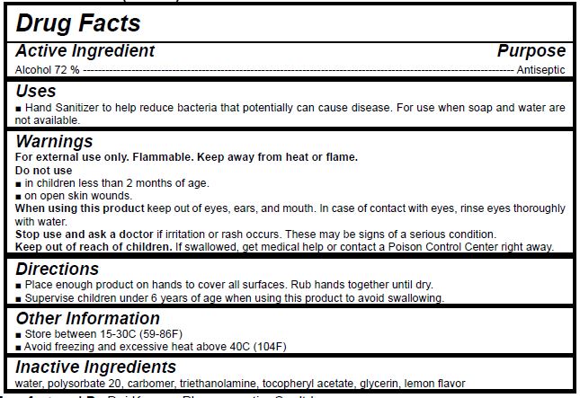 Pill image for Plus / Dai Kyoung Pharmaceutic Co.,ltd. - Wonder Hand Gel (ethanol)
