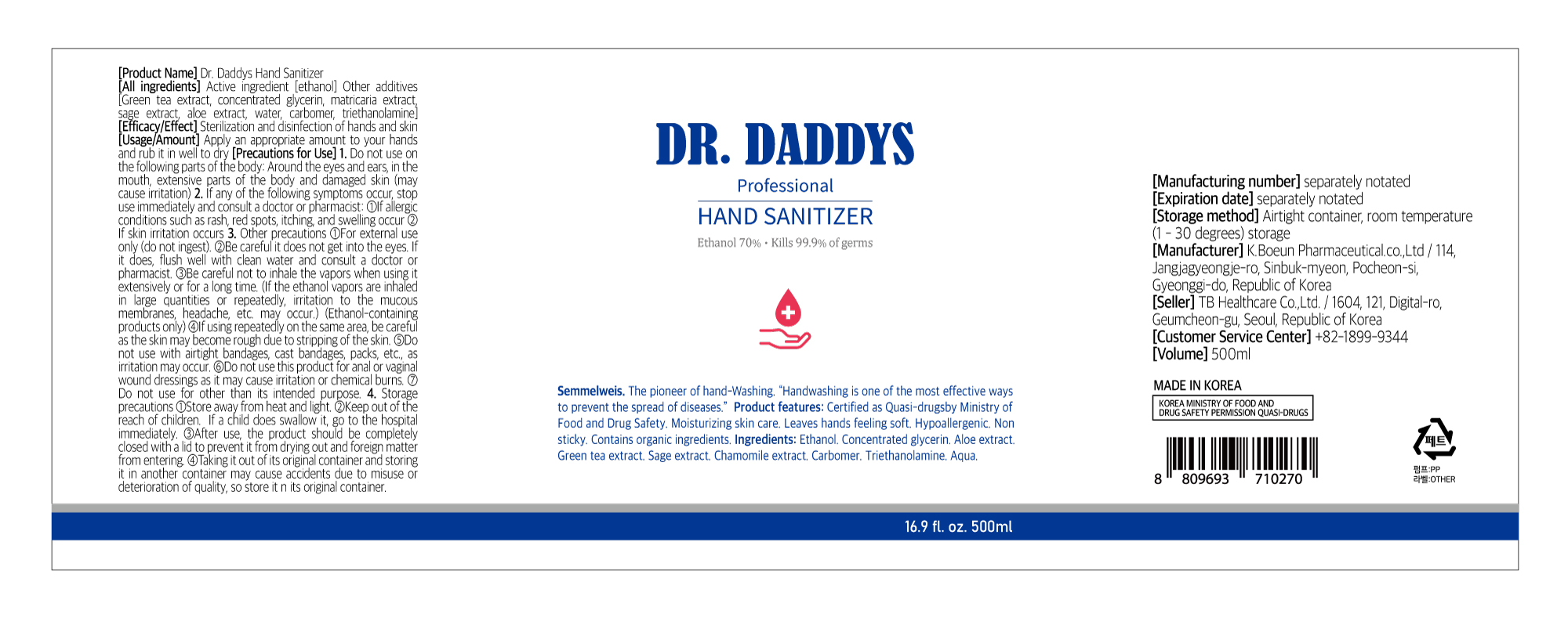 Pill image for Drug Facts