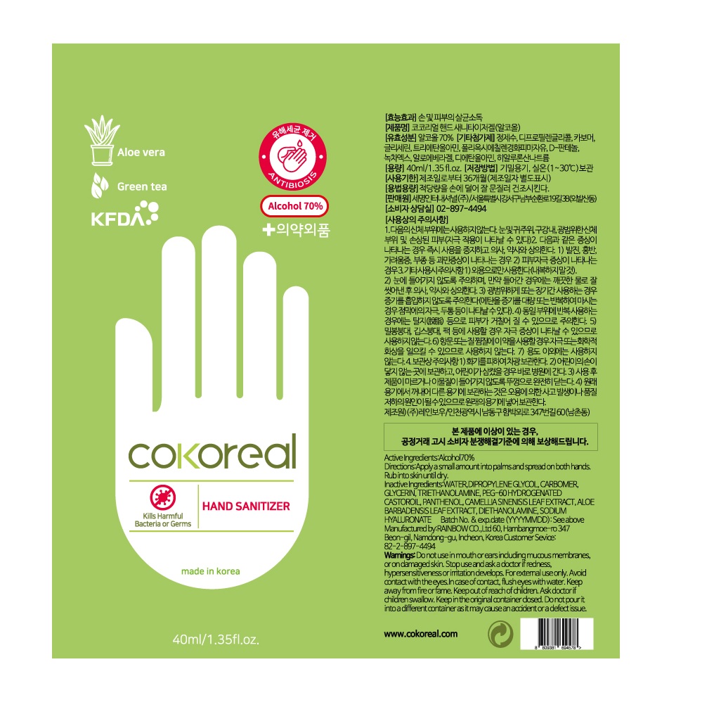 Pill image for Drug Facts