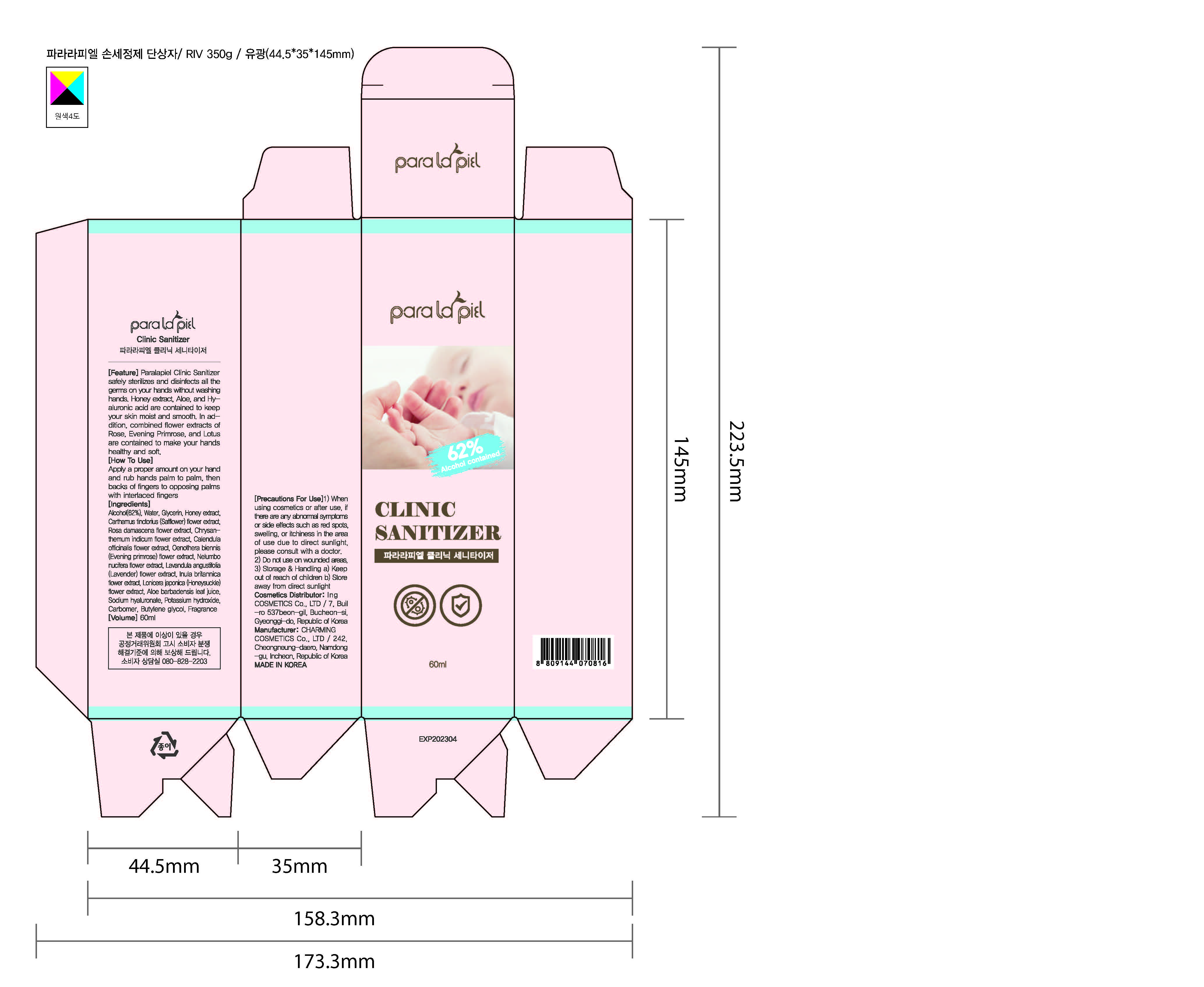 Pill image for Drug Facts