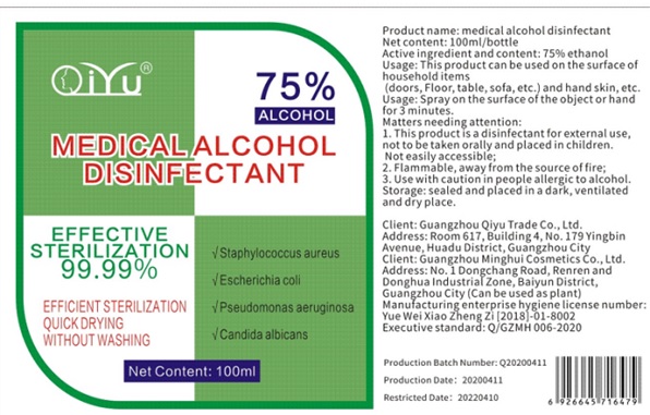Pill image for 75% medical alcohol disinfectant
